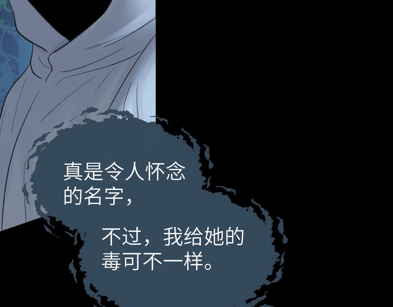 第22话 中招69