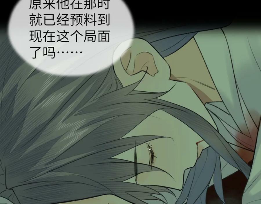 第48话 敞开心扉55