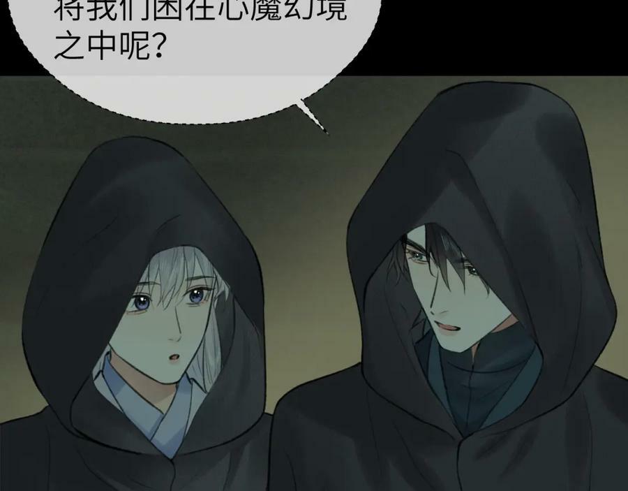 第46话 随心89