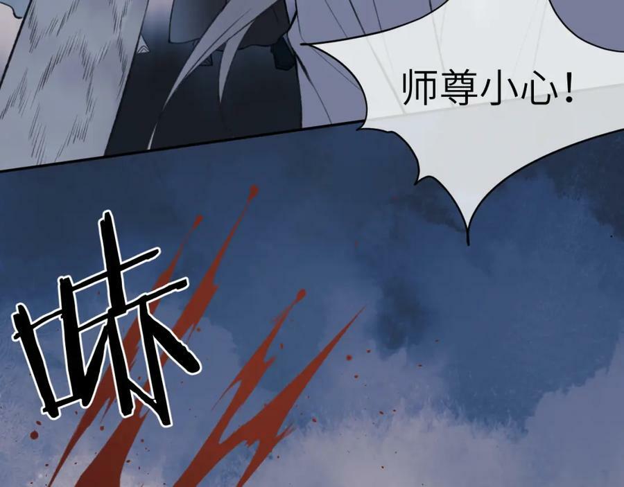 第51话 梦碎29