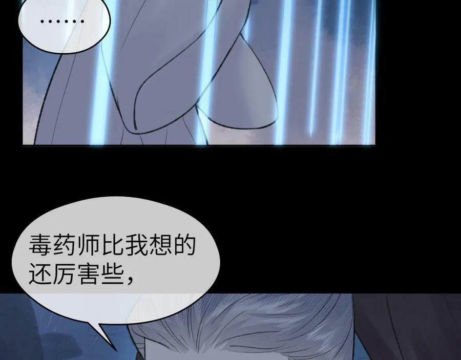 第49话 以退为进63