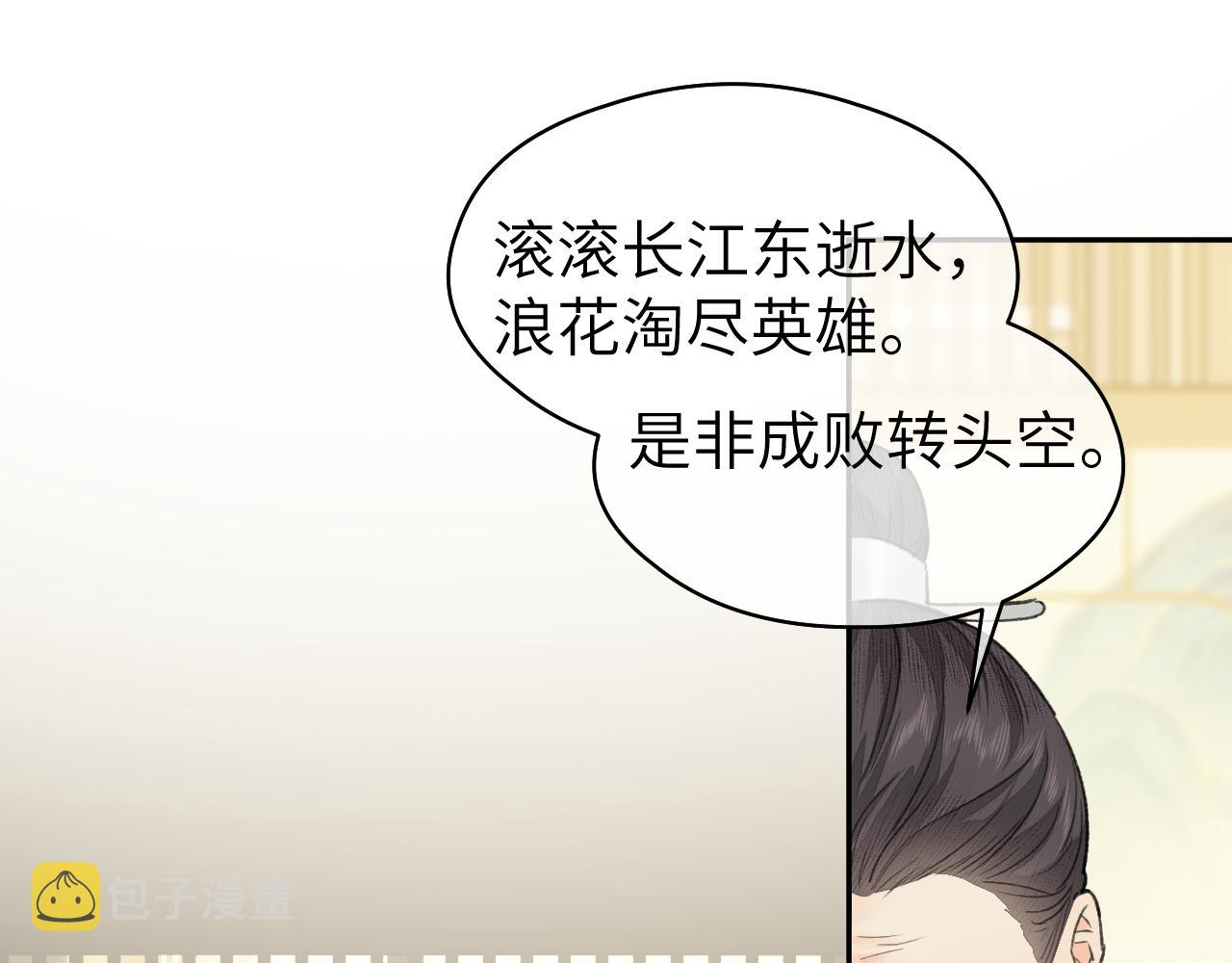 第16话 亲人46