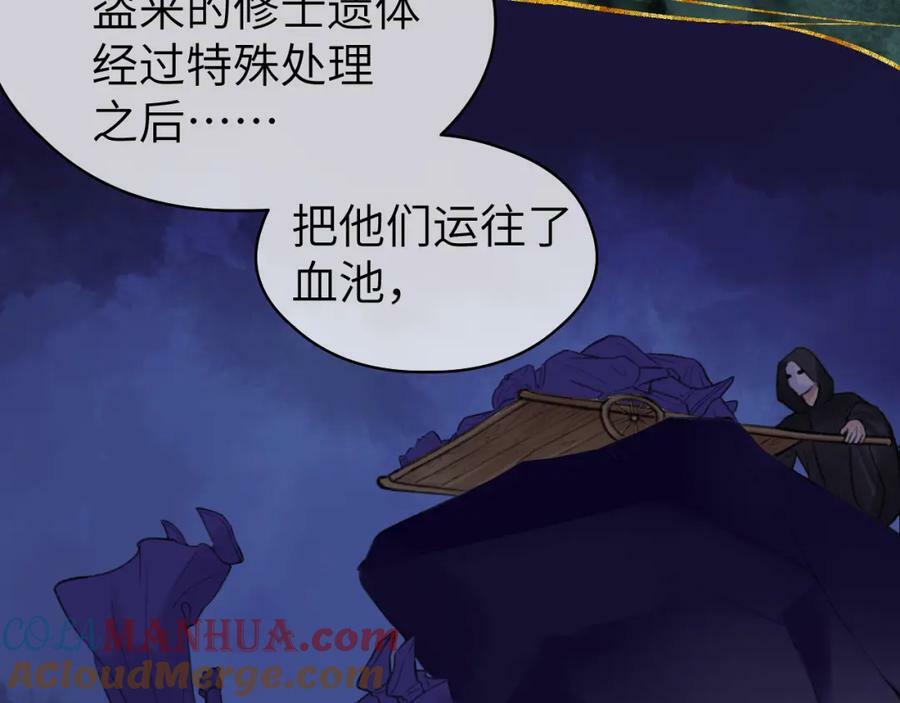 第53话完结篇 殊途同归42