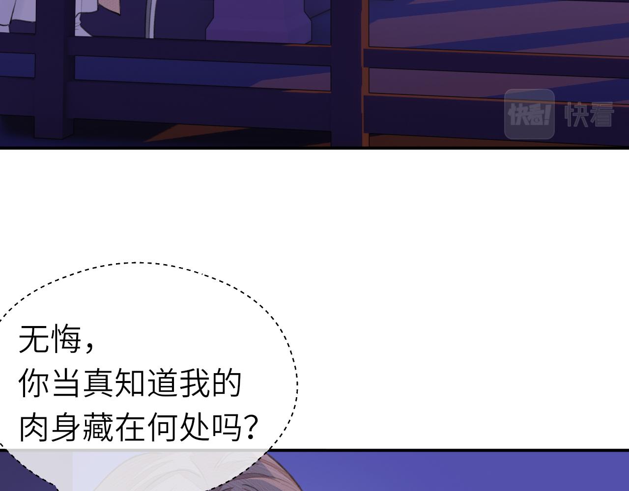 第9话 圈套47