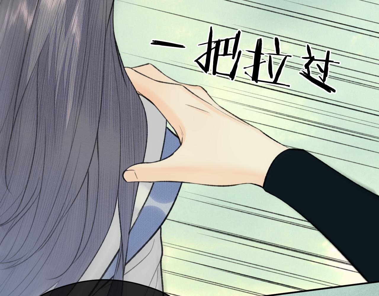 第33话 再遇岳氏师兄弟81