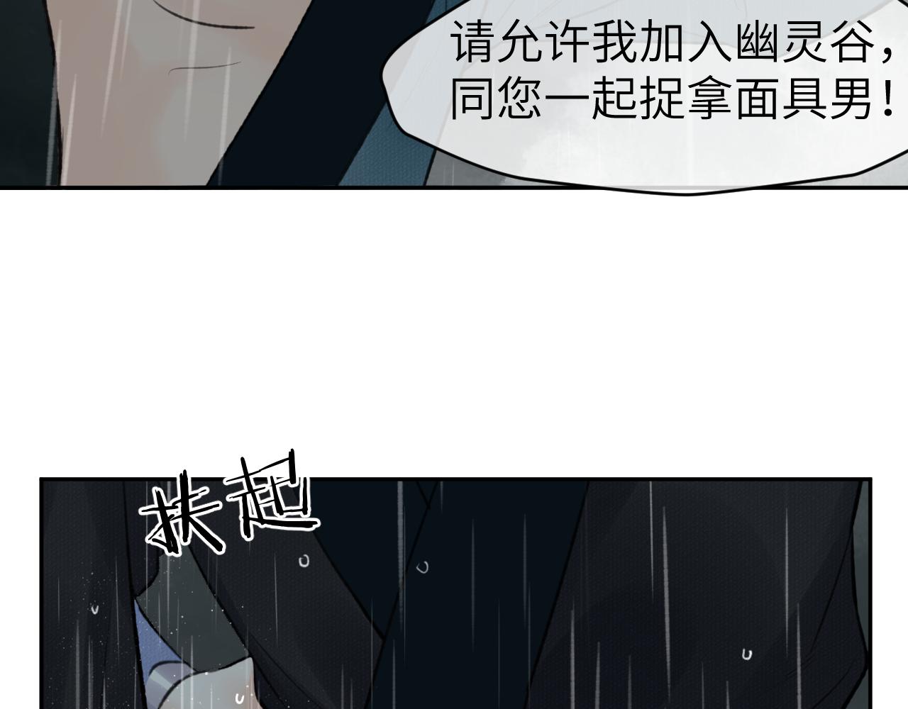 第34话 真相16