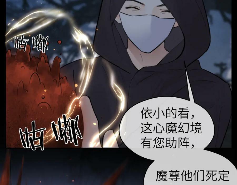第45话 再遇面具男27