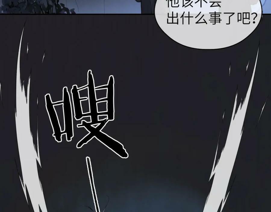 第46话 随心82