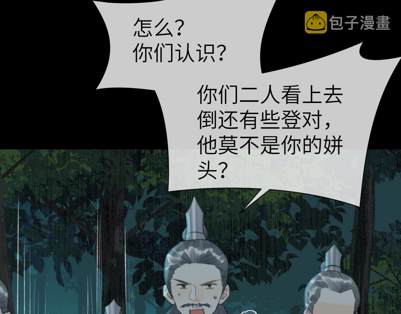 第30话 夸赞21