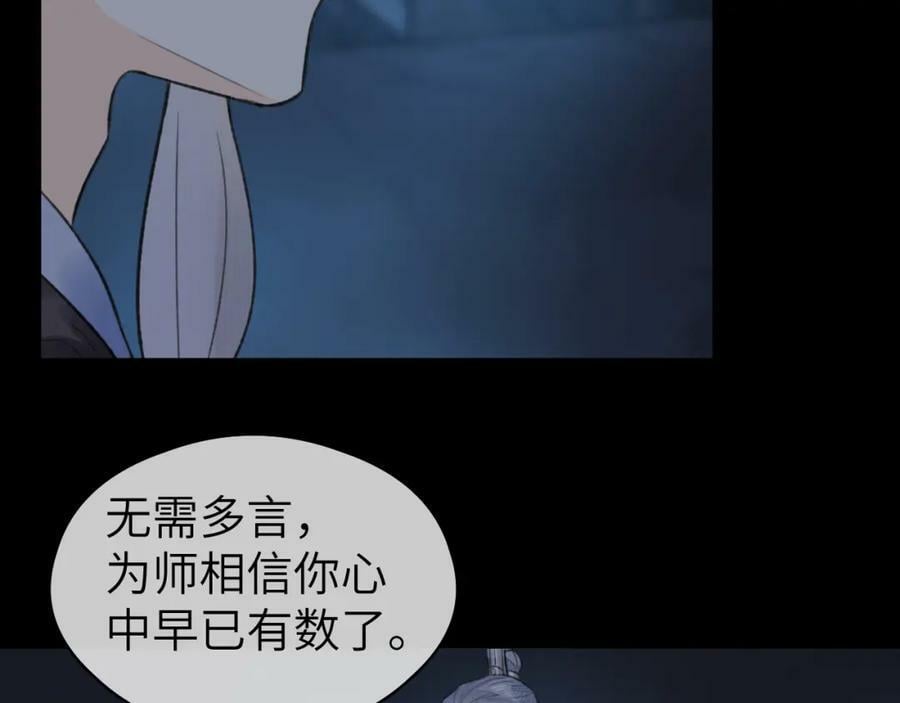 第50话 缠丝23