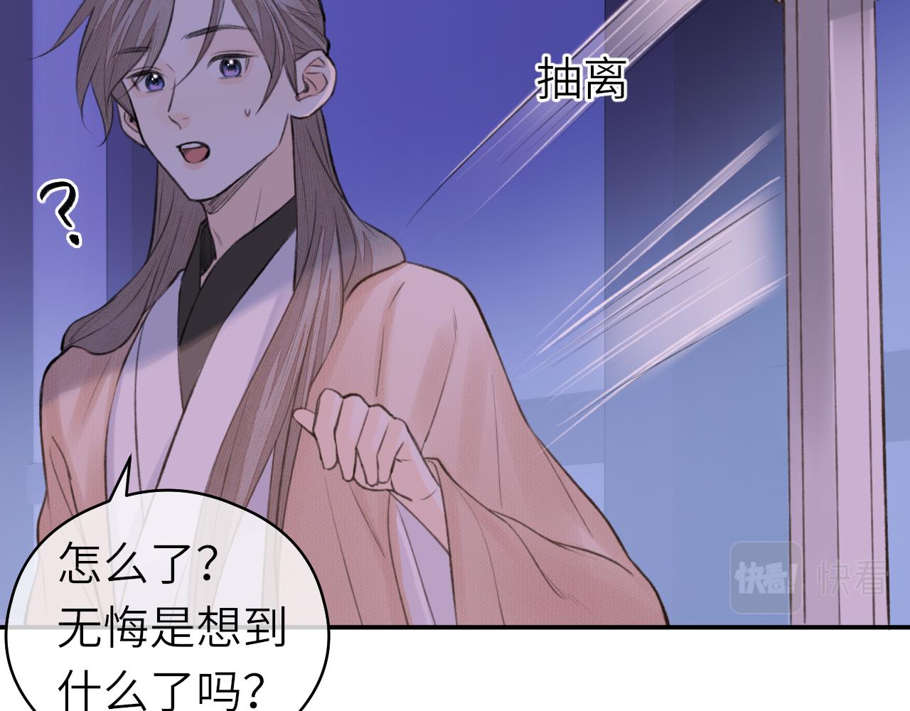 第9话 圈套55