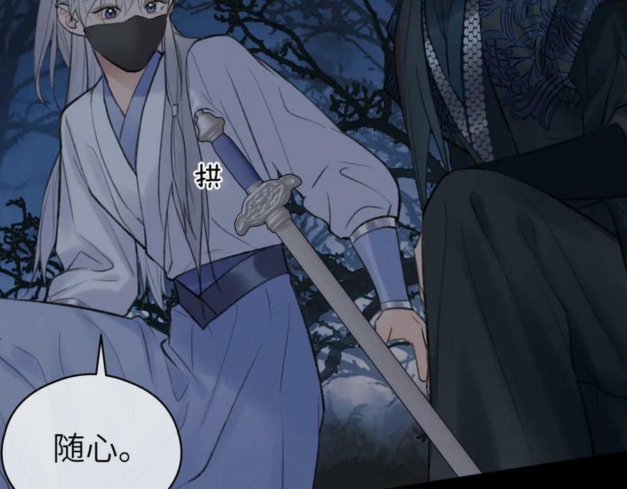 第46话 随心21