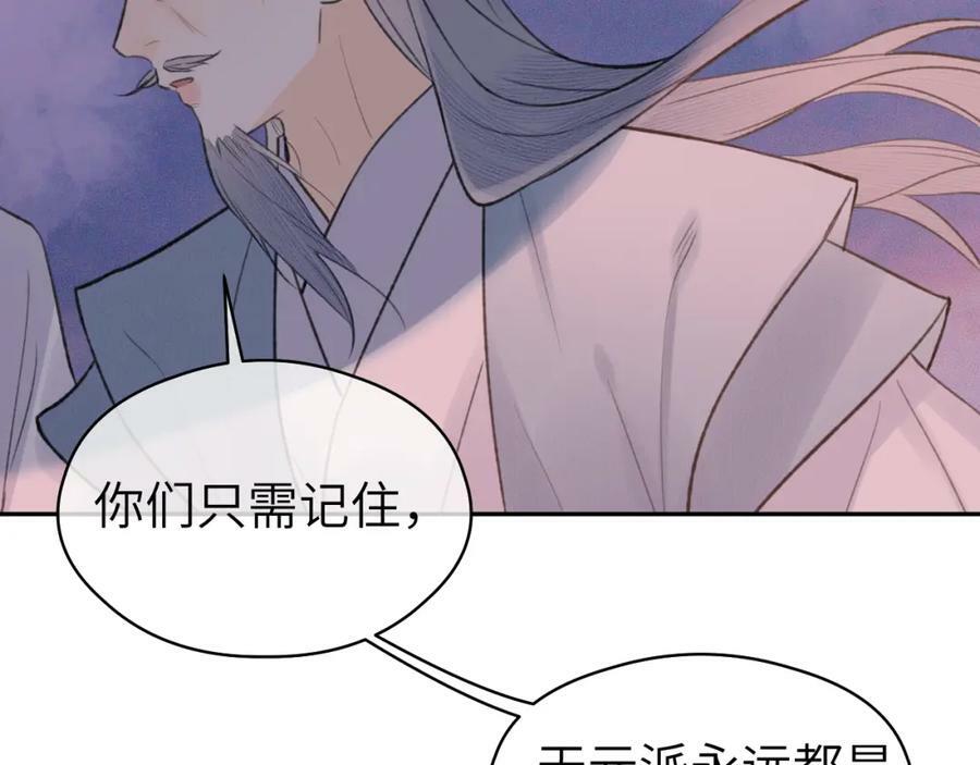 第53话完结篇 殊途同归61
