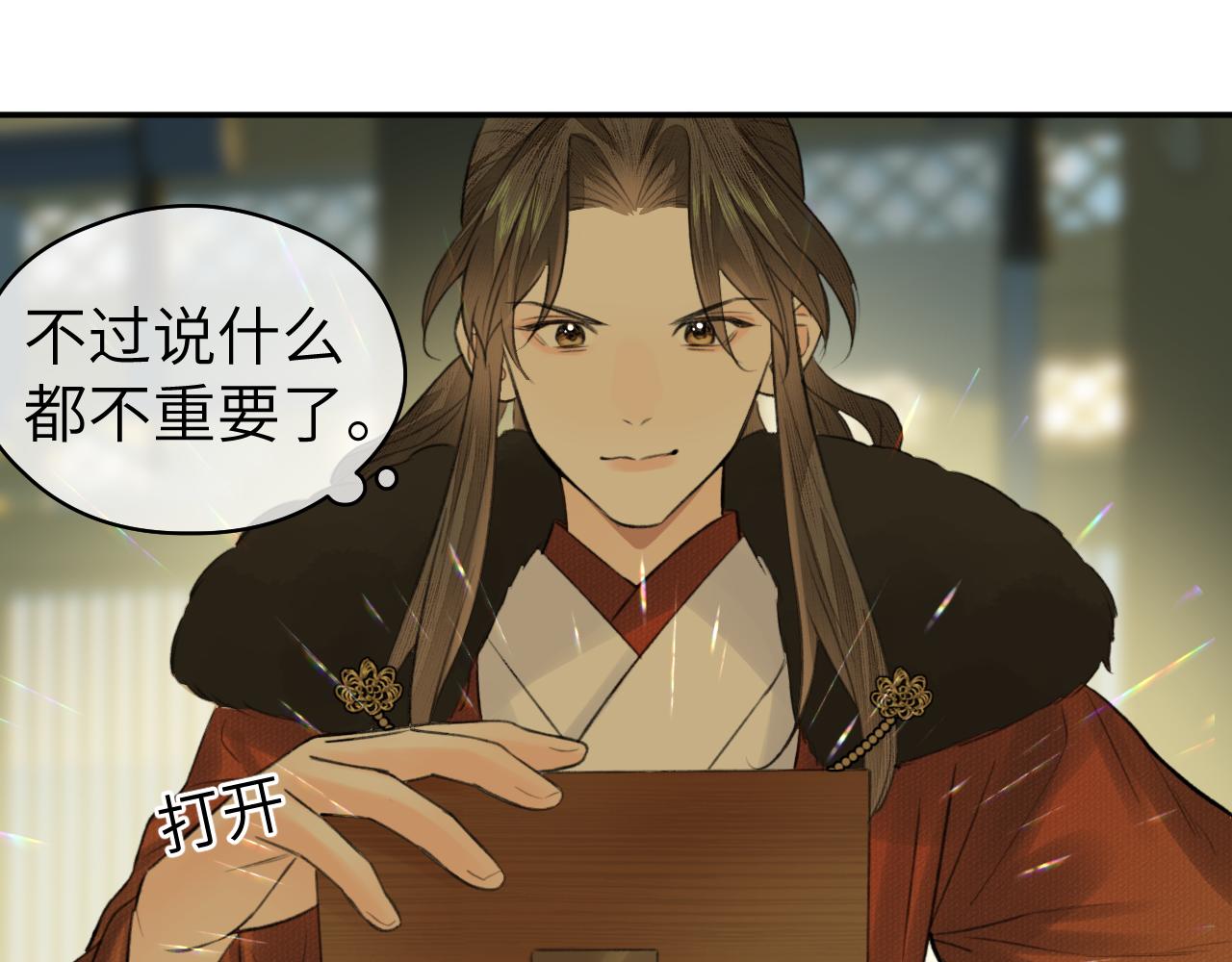 第18话 应战60