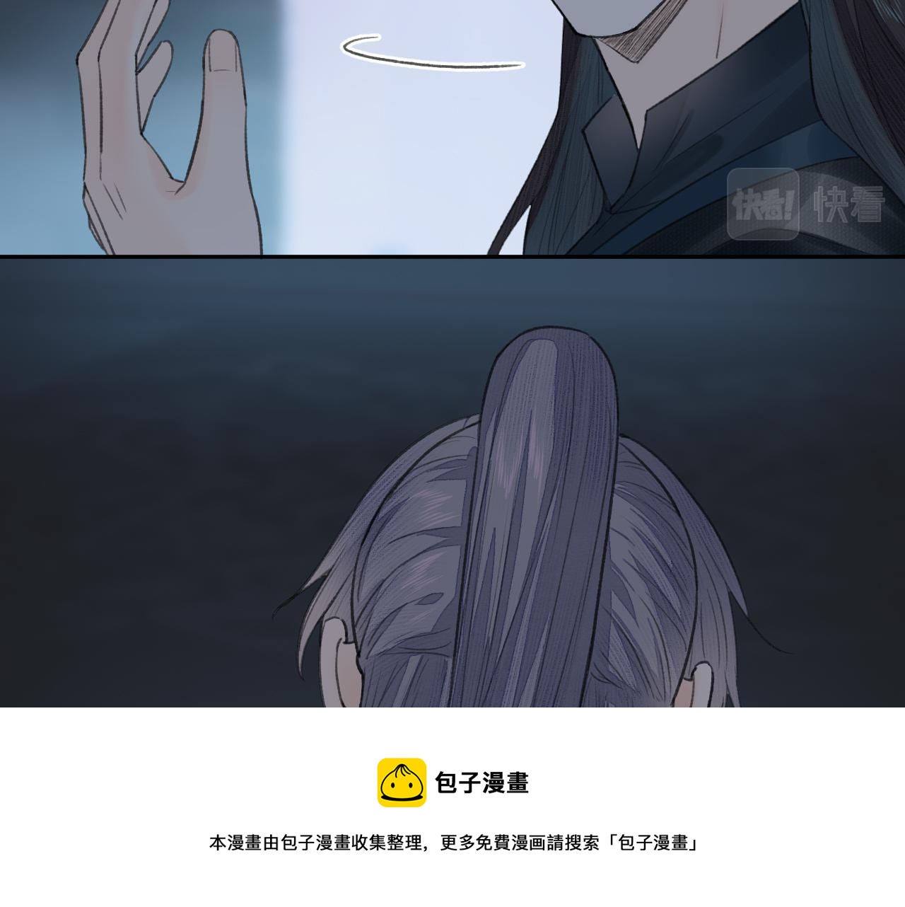 第13话 坦诚相待10