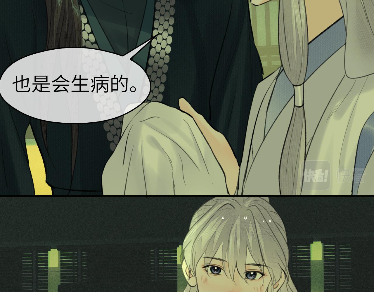 第36话 缠丝30