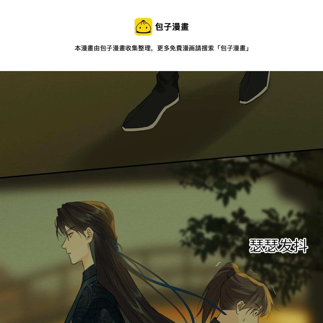 第6话 插翅难逃24