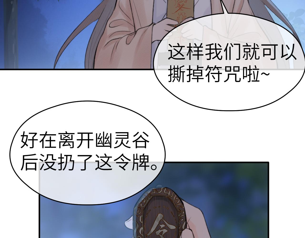 钥匙96