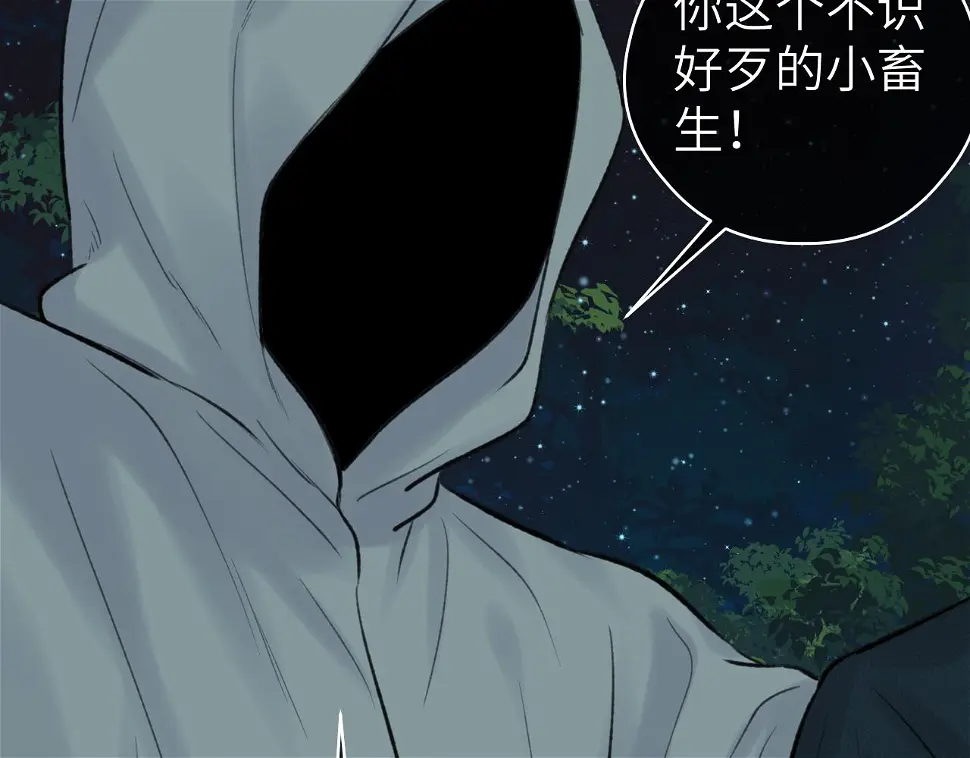 第41话 心魔幻境 壹62