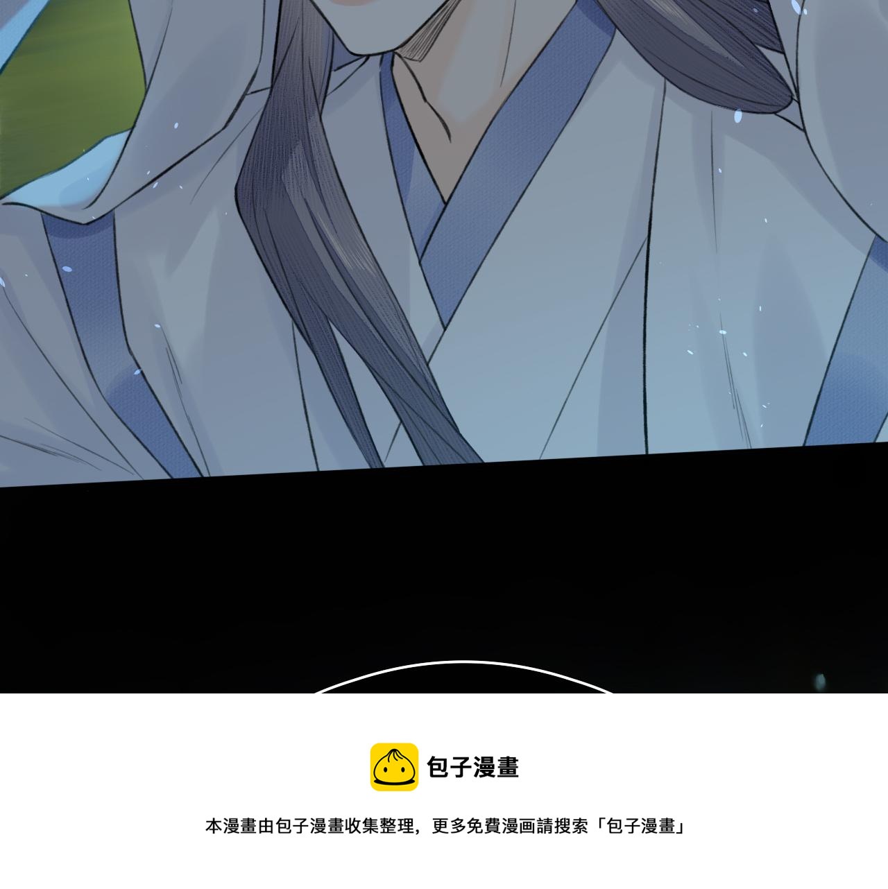 第7话 崖底一夜48