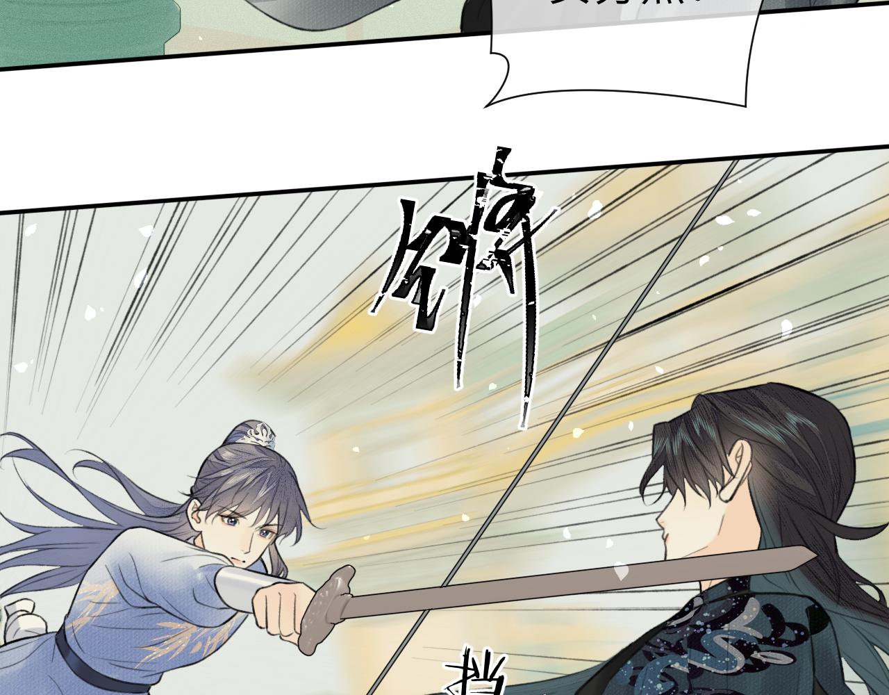 第20话 誓约60
