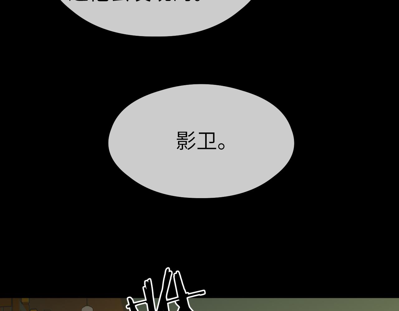 第27话 追查（上）23