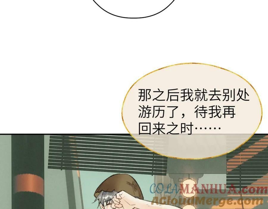 第46话 随心48