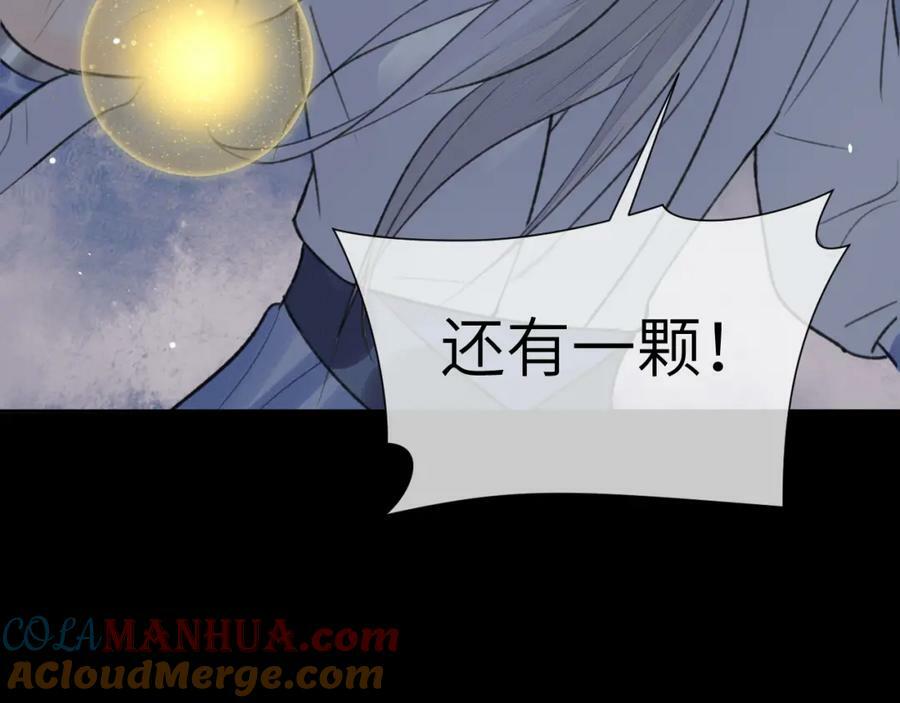 第51话 梦碎3