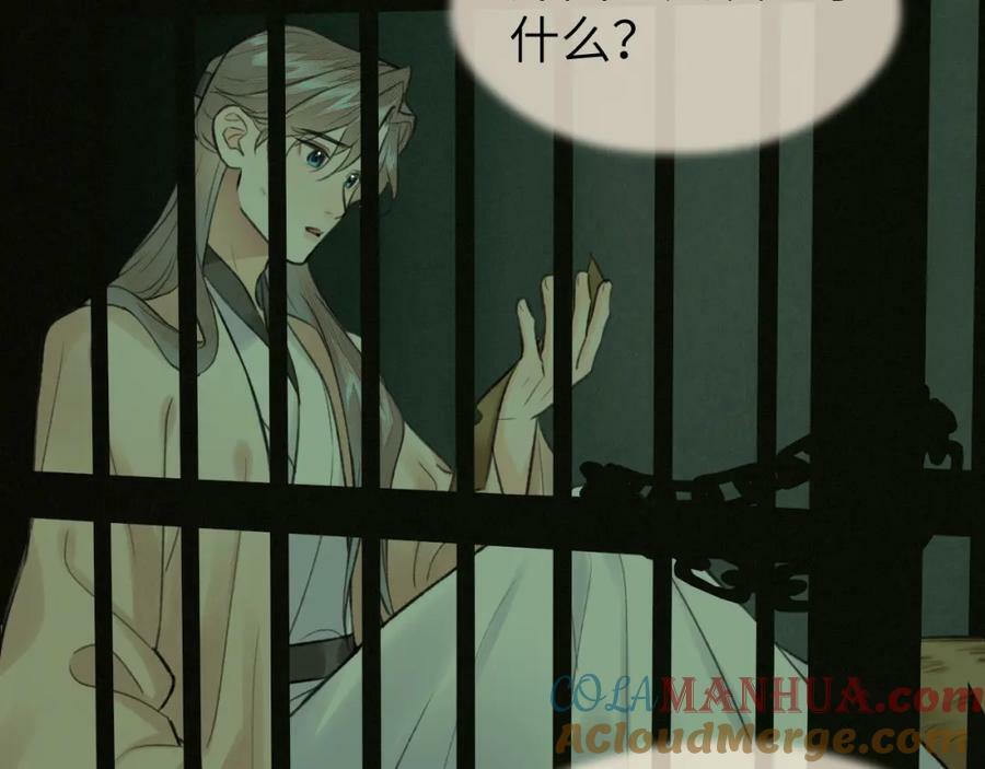 第53话完结篇 殊途同归21
