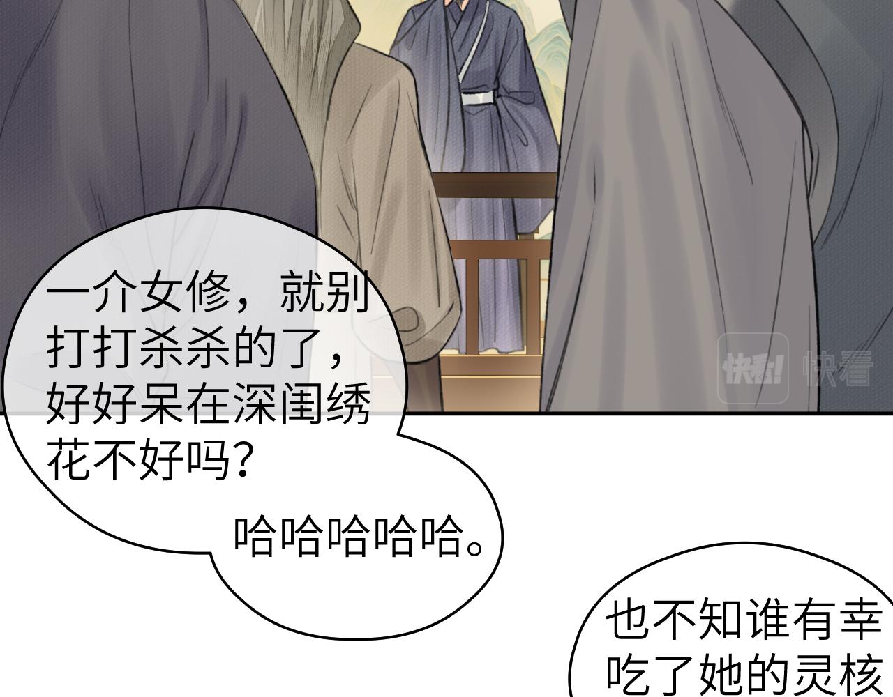 第16话 亲人95
