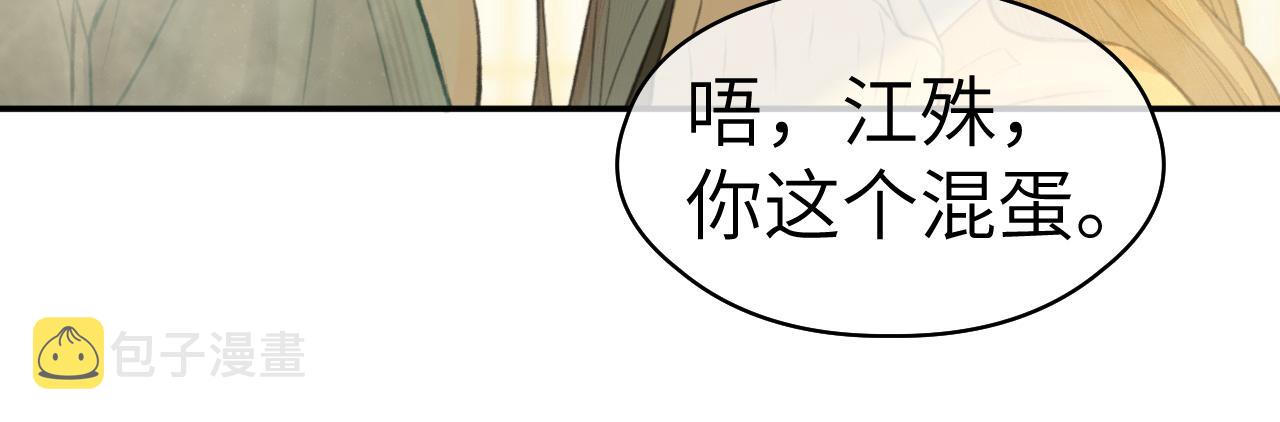 钥匙84