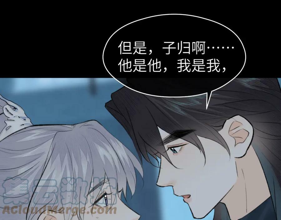 第44话 秋露白0