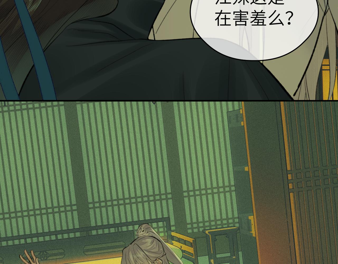 第37话 “兄弟”31