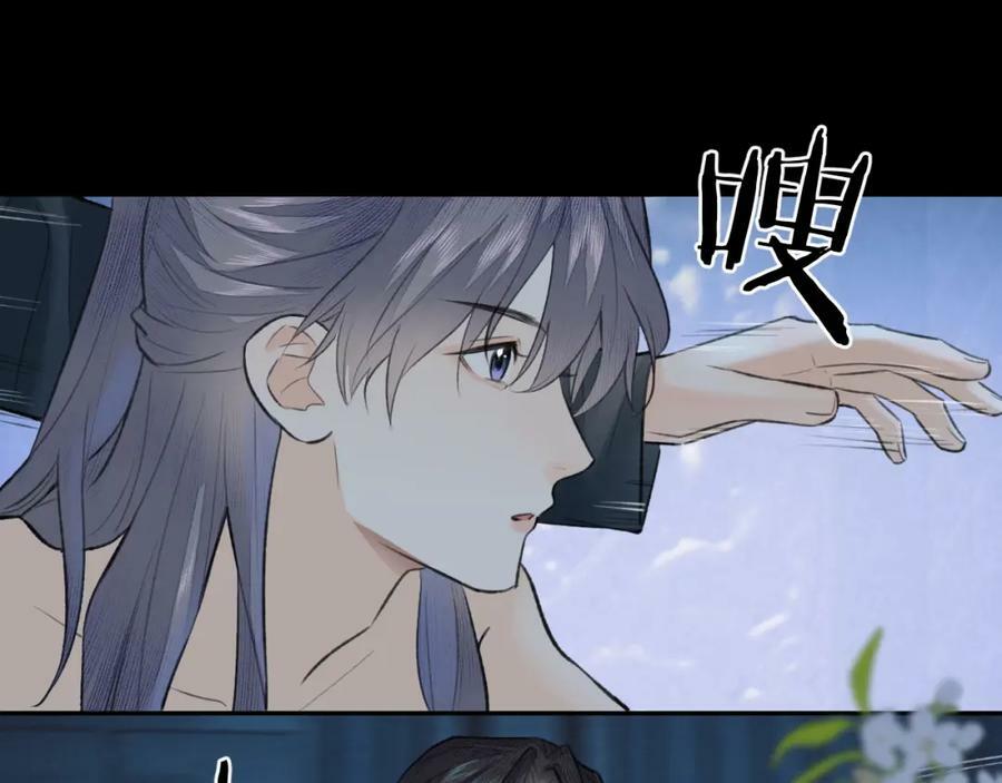 第44话 秋露白82
