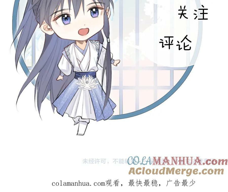 第45话 再遇面具男100