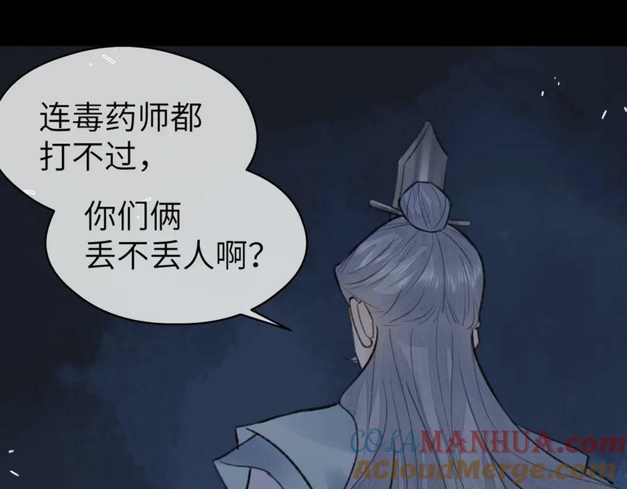 第49话 以退为进48