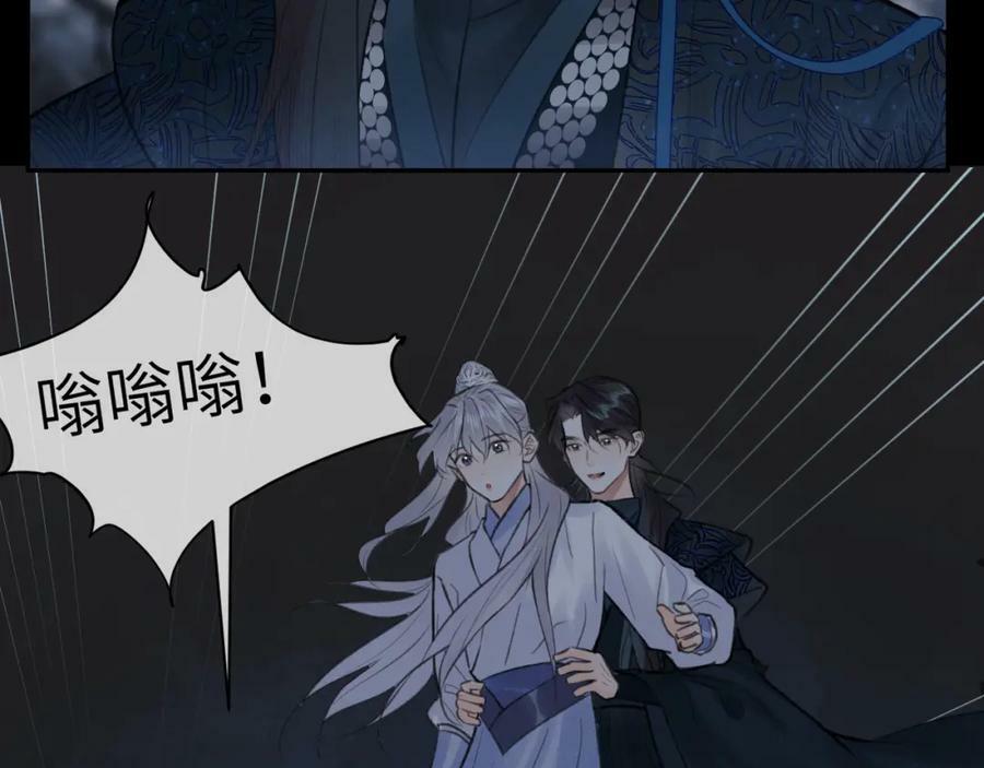 第46话 随心77