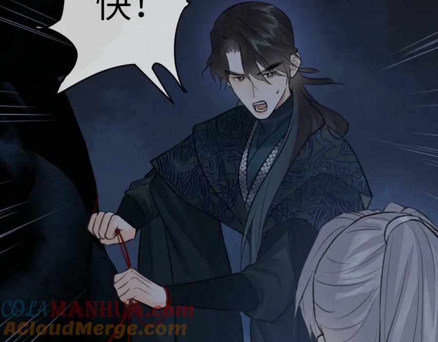 第50话 缠丝81