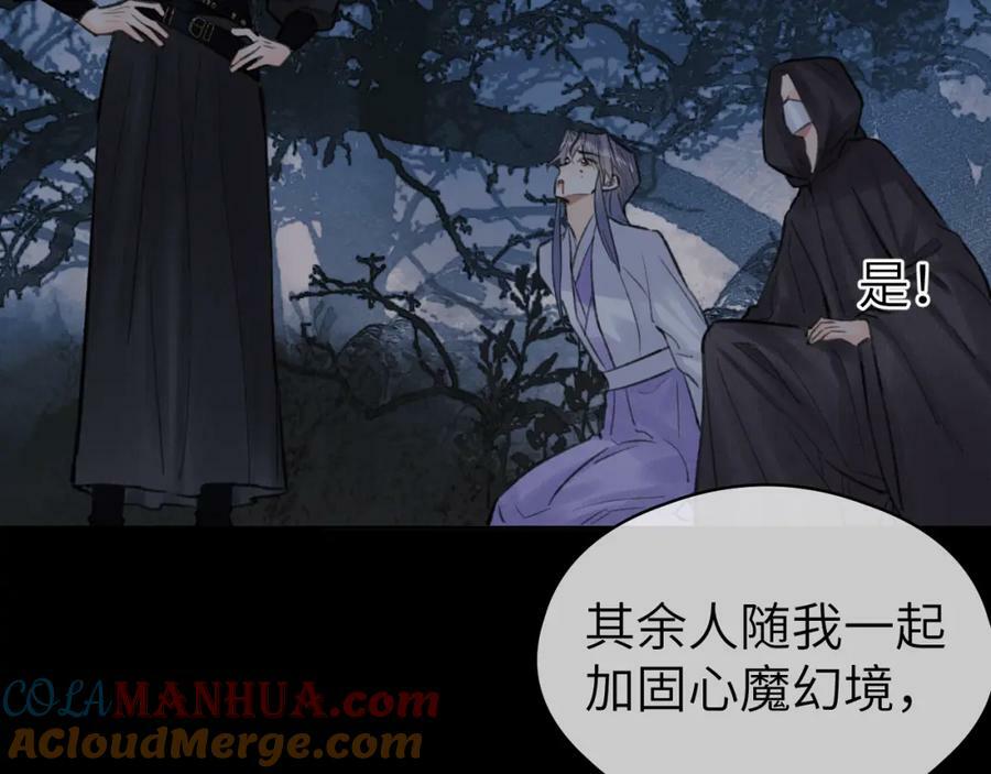 第45话 再遇面具男16