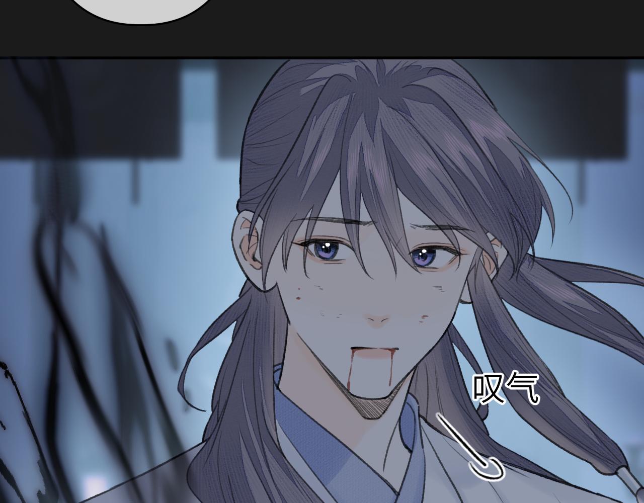 第13话 坦诚相待59