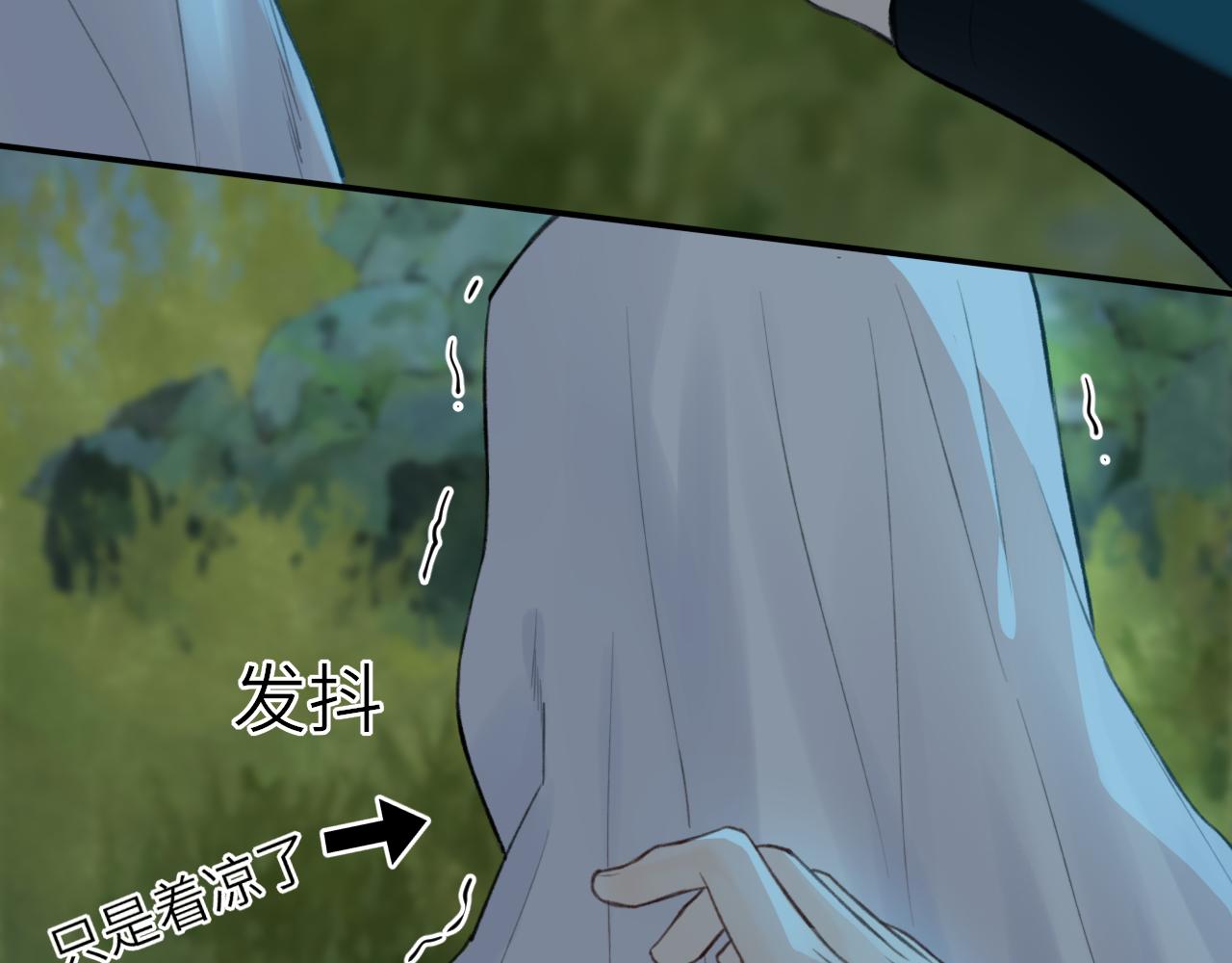 第7话 崖底一夜63