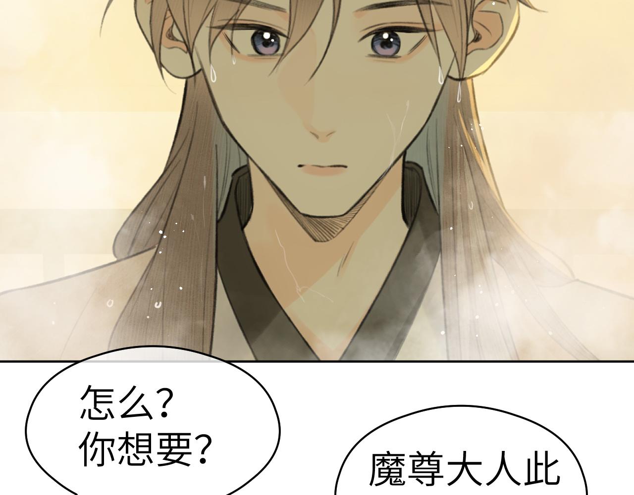 钥匙67