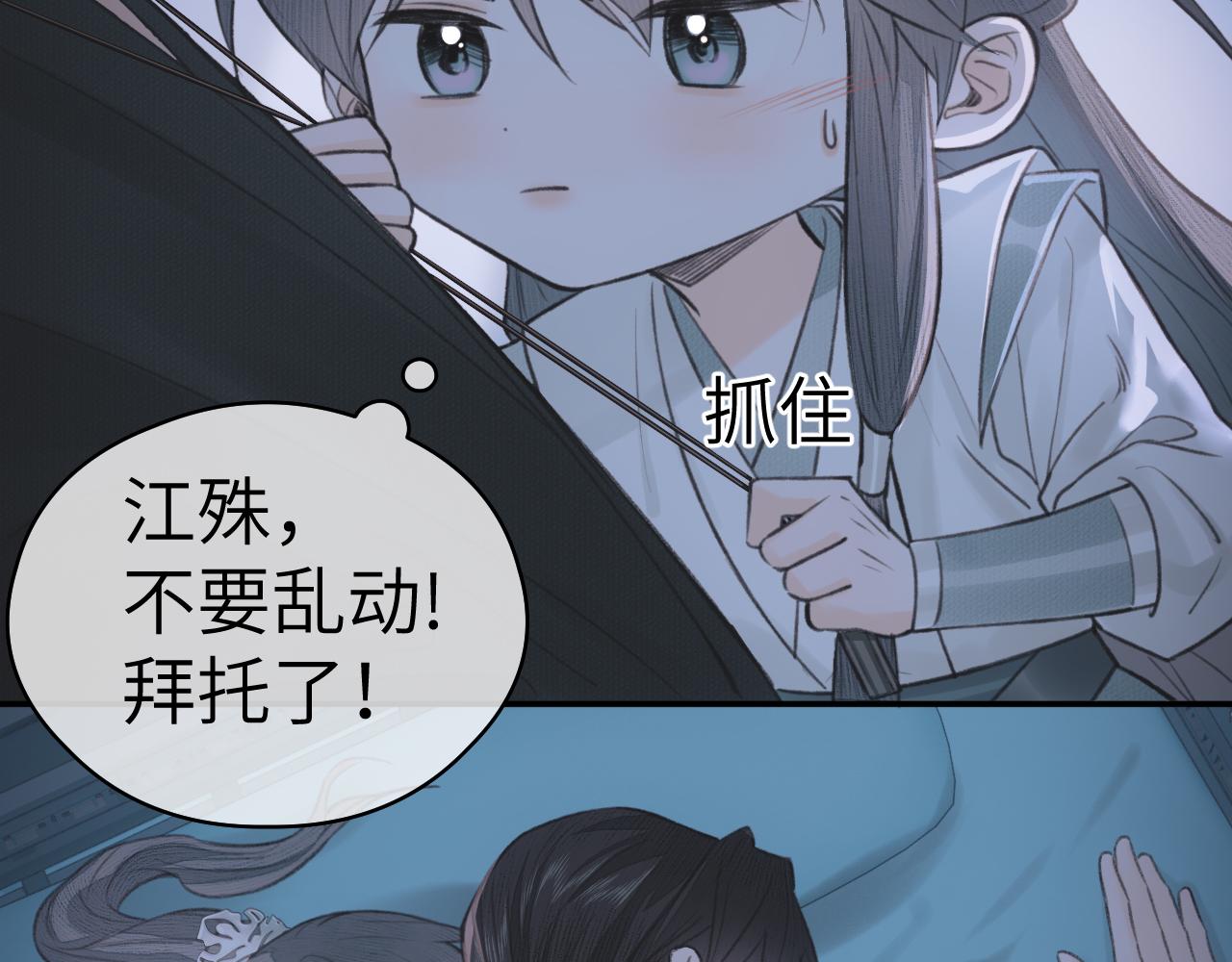 第11话 复原57