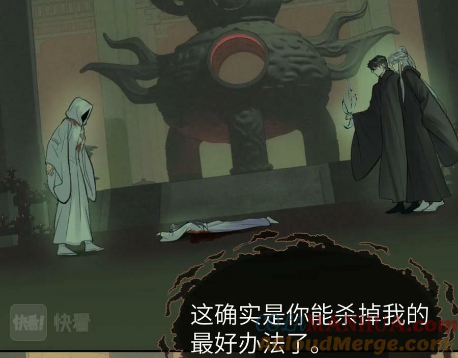 第48话 敞开心扉75