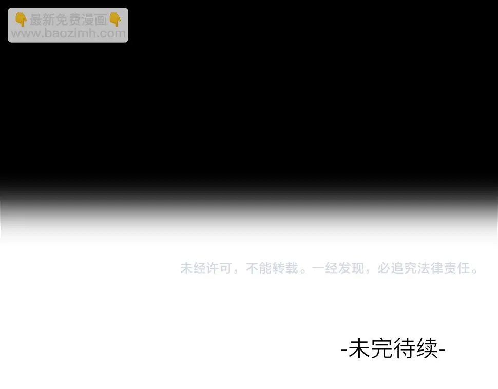 第41话 心魔幻境 壹90