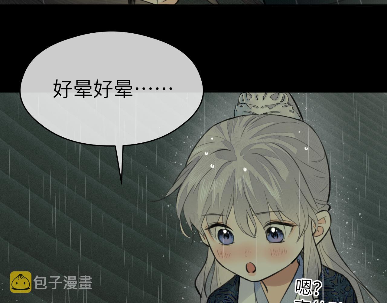 第36话 缠丝14