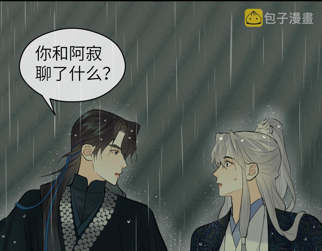 第35话 枯萎与决心64