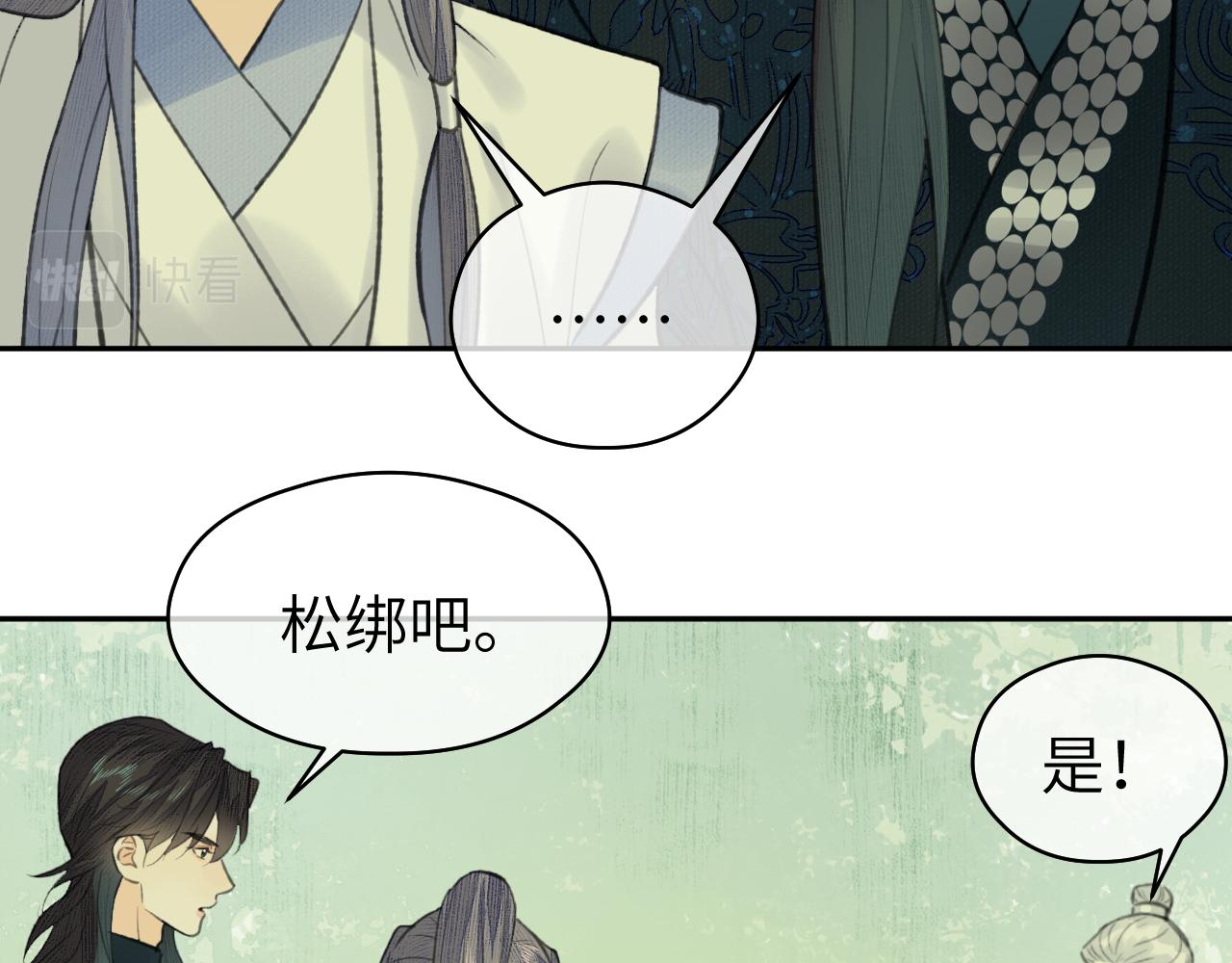 第32话 线索60
