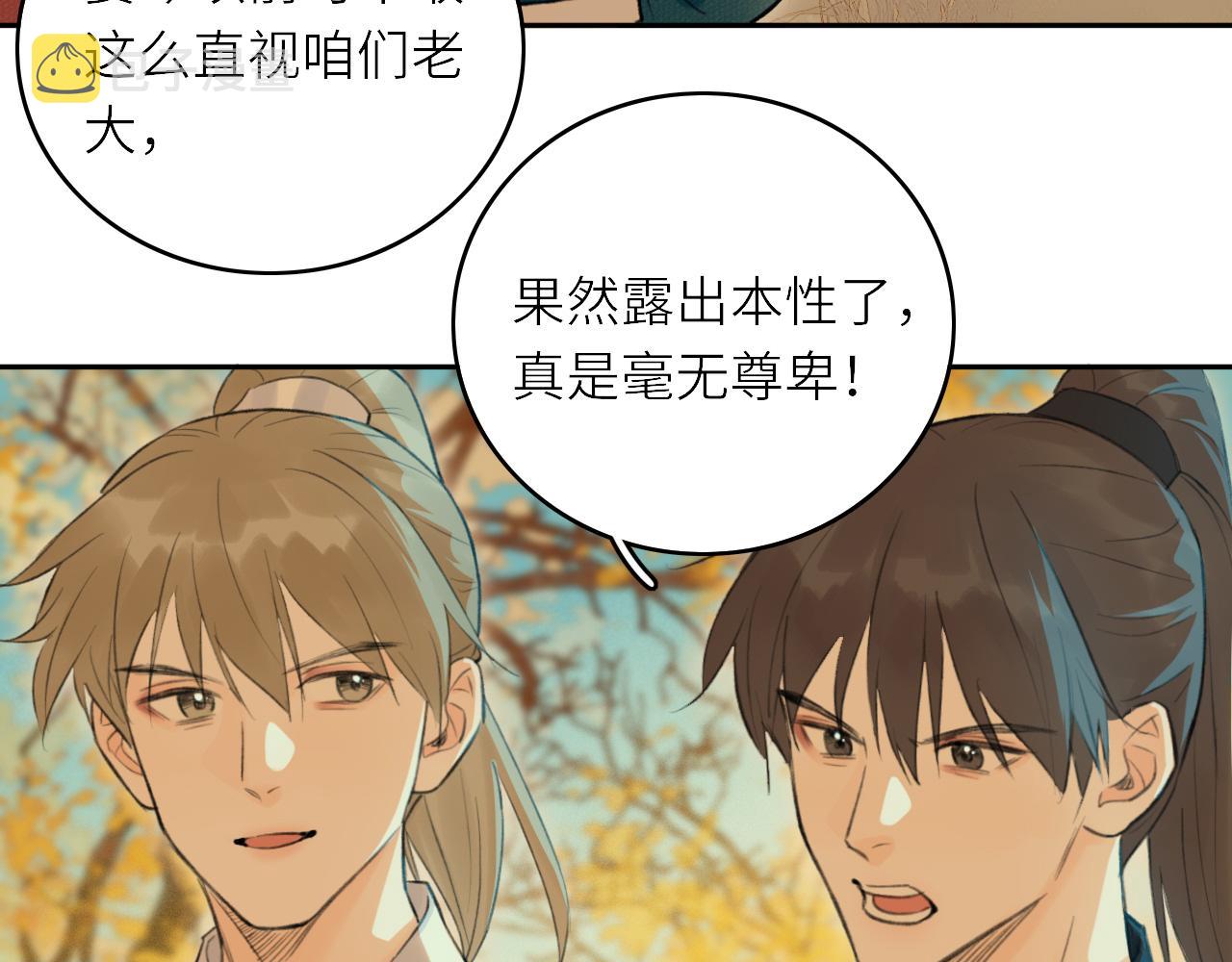第3话 再会43