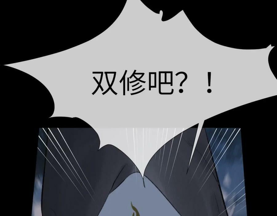 第45话 再遇面具男43